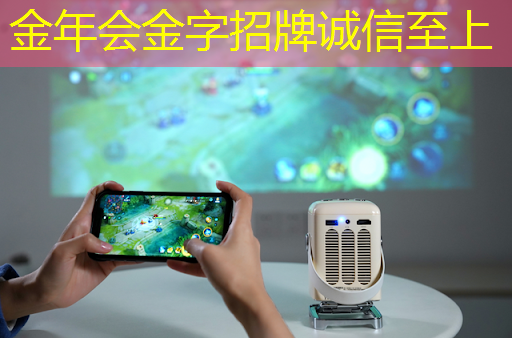 中站区智慧城市 中站区智慧城市