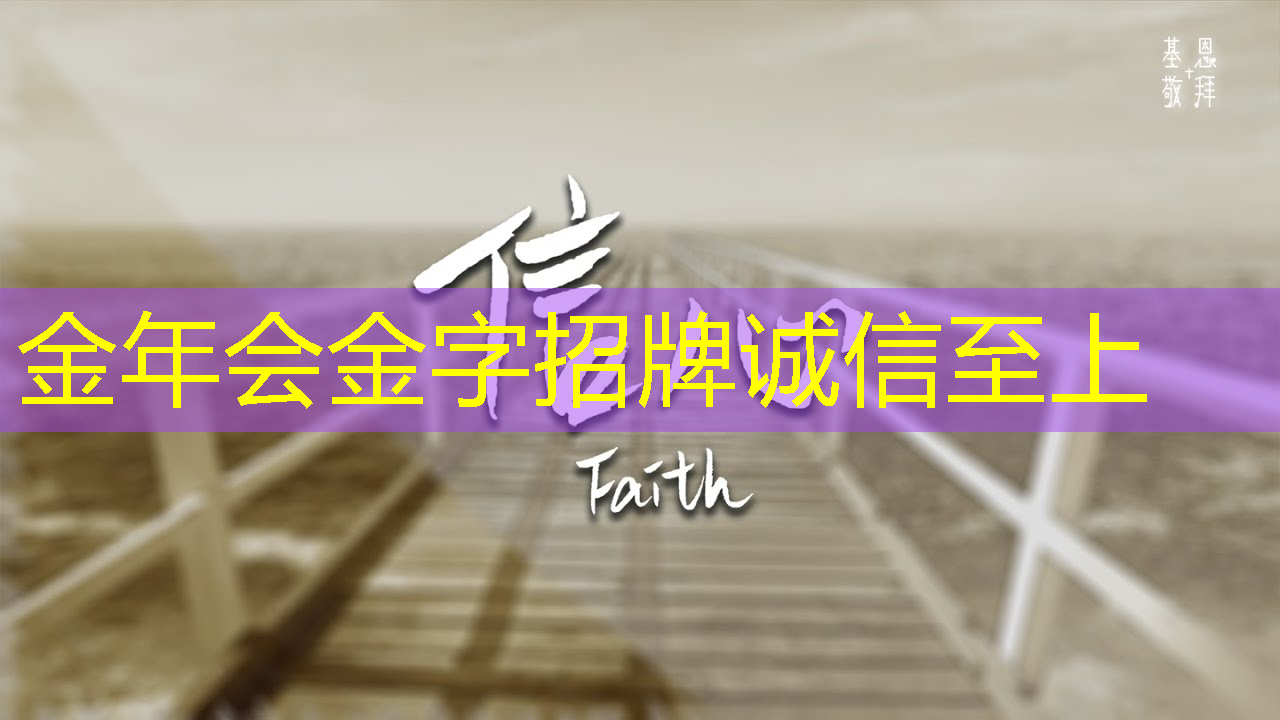 金年会:提供智慧城市案例 金年会:提供智慧城市案例