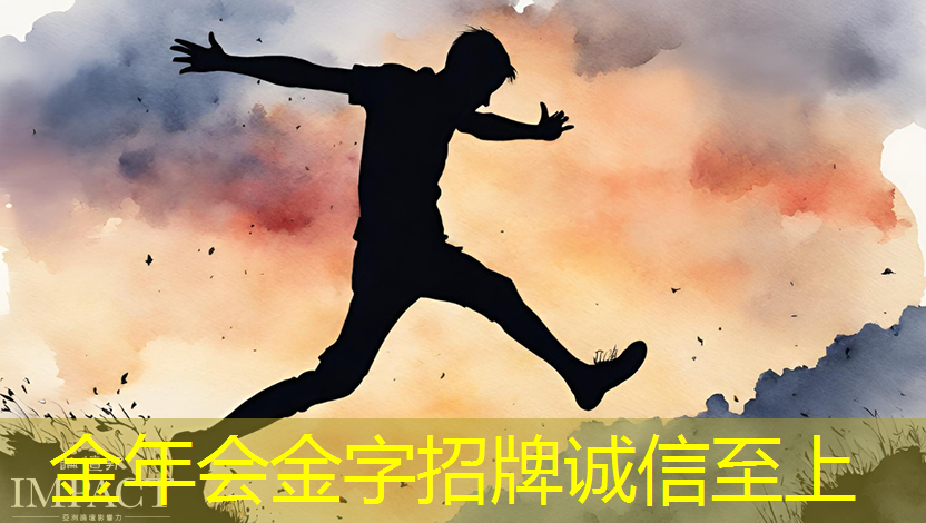 金年会:南京装柜通智能物流设备 金年会:南京装柜通智能物流设备