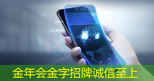 金年会:智慧应急试点建设城市 金年会:智慧应急试点建设城市