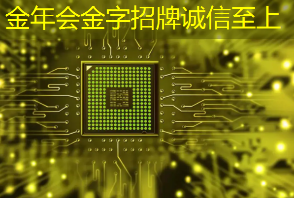 金年会:商业革命!智能LED商显激发无限商机 金年会:商业革命!智能LED商显激发无限商机