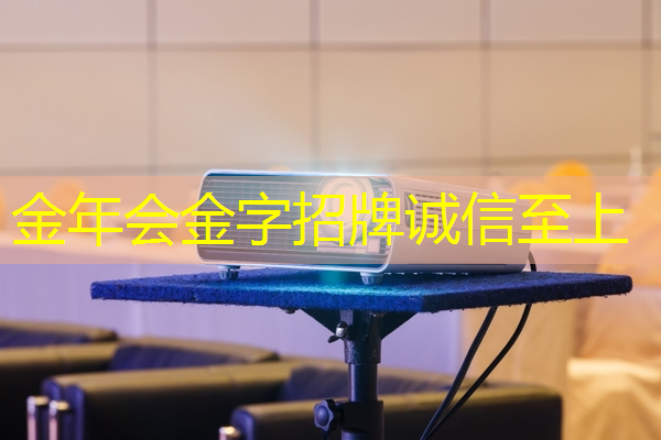 金年会:智慧矿山工业互联网的网关有什么 金年会:智慧矿山工业互联网的网关有什么