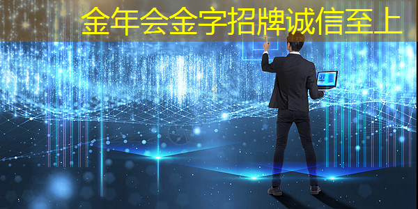 金年会:无锡冷链智能物流系统 金年会:无锡冷链智能物流系统