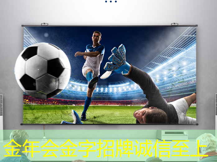 金年会:工业互联网业务盈利模式 金年会:工业互联网业务盈利模式