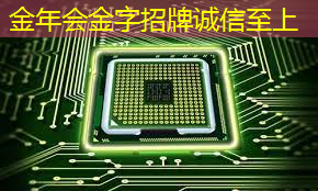 金年会:嘉兴 城市书房 智慧书房 金年会:嘉兴 城市书房 智慧书房