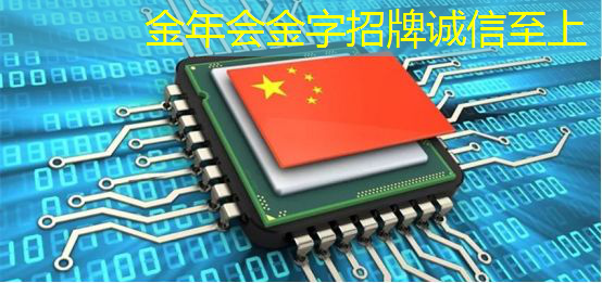 金年会:2023深圳数字能源电化学储能 金年会:2023深圳数字能源电化学储能