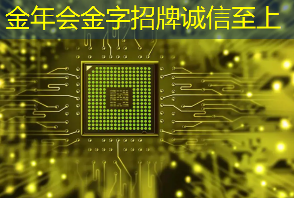 智慧人社如何修改城市名称 智慧人社如何修改城市名称