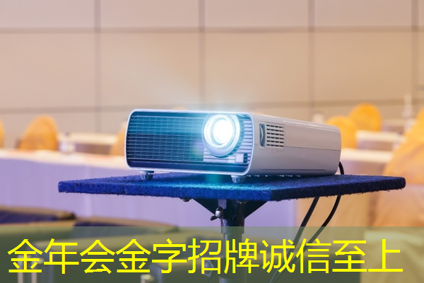 金年会:创维光电荣获智慧商显行业大奖,实力得到行业认可 金年会:创维光电荣获智慧商显行业大奖,实力得到行业认可
