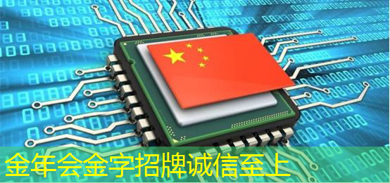金年会:城市照明智慧平台 金年会:城市照明智慧平台
