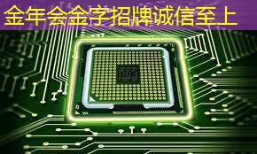 金年会:苏州智能物流仓储货架报价 金年会:苏州智能物流仓储货架报价