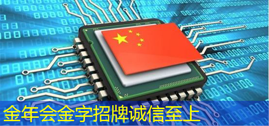 金年会:科技融合商业展示,智慧商显引领新时代风向 金年会:科技融合商业展示,智慧商显引领新时代风向