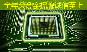 金年会:数拓智慧商显:挖掘商业价值,实现品牌突破 金年会:数拓智慧商显:挖掘商业价值,实现品牌突破