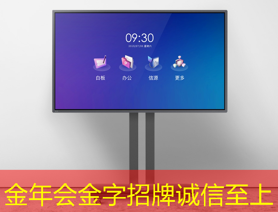 金年会:盒子投屏遇上投屏器,你的显示器将得到完美升级! 金年会:盒子投屏遇上投屏器,你的显示器将得到完美升级!