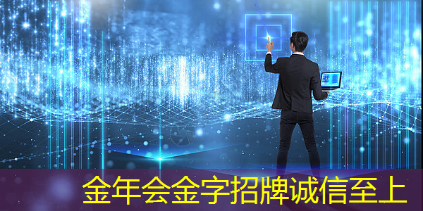 创意无限,大视野智慧商显亮点频现 创意无限,大视野智慧商显亮点频现