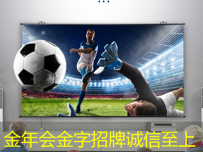 金年会:多屏共振,画面一触即连!无WiFi手机同屏震撼登场 金年会:多屏共振,画面一触即连!无WiFi手机同屏震撼登场