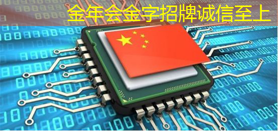 金年会:创维智慧商显:提供全方位的数字化营销解决方案! 金年会:创维智慧商显:提供全方位的数字化营销解决方案!