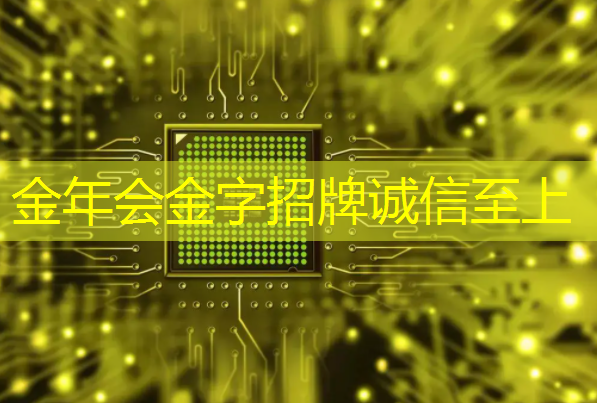 金年会:惊艳画面魅力横扫,手机投屏同屏投影仪点亮电竞世界的未来! 金年会:惊艳画面魅力横扫,手机投屏同屏投影仪点亮电竞世界的未来!