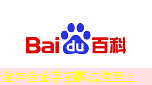 金年会:直击黑科技!揭秘智慧投影大灯背后的科技突破 金年会:直击黑科技!揭秘智慧投影大灯背后的科技突破