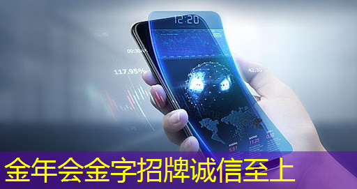 金年会:真实驾驶体验始于此,手机投屏同屏投影仪让你遨游极速赛车场! 金年会:真实驾驶体验始于此,手机投屏同屏投影仪让你遨游极速赛车场!