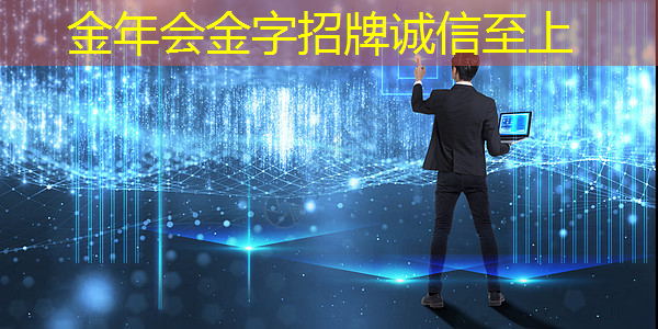 金年会:明亮炫目!LED商显点亮都市夜景 金年会:明亮炫目!LED商显点亮都市夜景