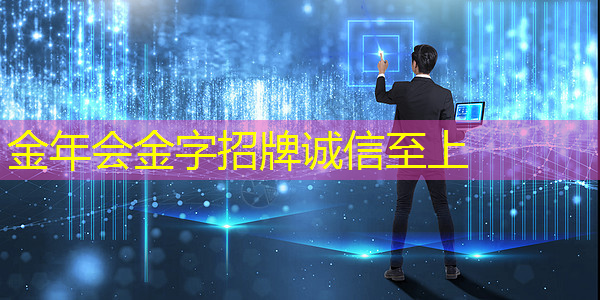金年会:别再担心网速慢!无线手机同屏畅享流畅观影时刻 金年会:别再担心网速慢!无线手机同屏畅享流畅观影时刻