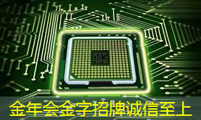 金年会:大数据时代商显突围,智慧商显产业创新大会引领行业新风向 金年会:大数据时代商显突围,智慧商显产业创新大会引领行业新风向