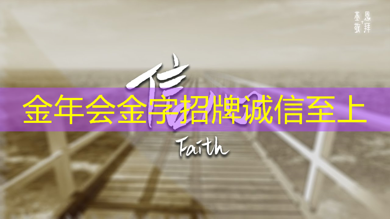 金年会:智能家居的延伸!智慧投影系统落地生根驱动智慧生活 金年会:智能家居的延伸!智慧投影系统落地生根驱动智慧生活