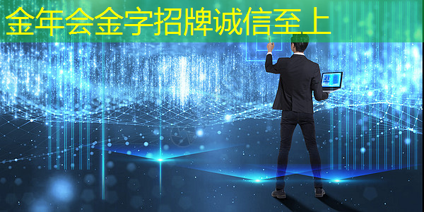 全方位智慧服务:智能商显引领社区服务新方式! 全方位智慧服务:智能商显引领社区服务新方式!