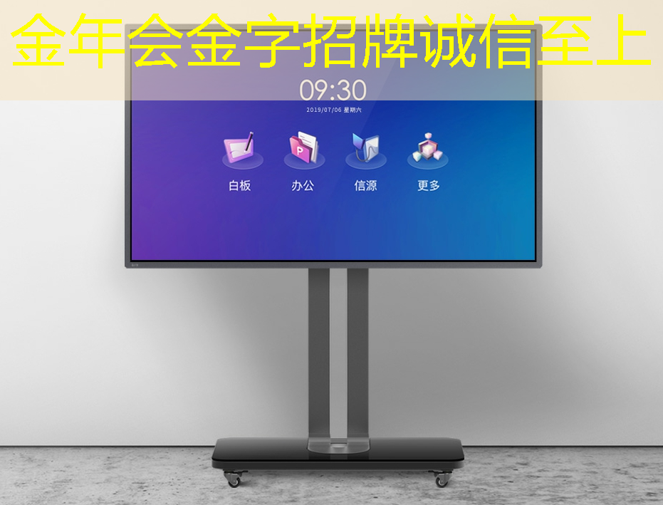 商业展示新宠儿:商显智慧屏评测全方位解析 商业展示新宠儿:商显智慧屏评测全方位解析