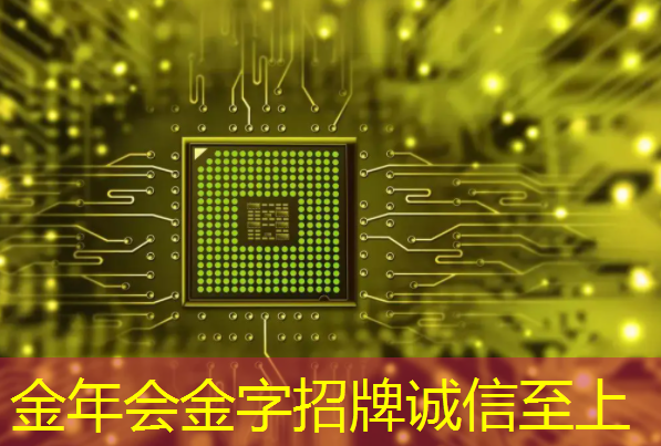 金年会:商显智慧屏:让你的广告与众不同! 金年会:商显智慧屏:让你的广告与众不同!