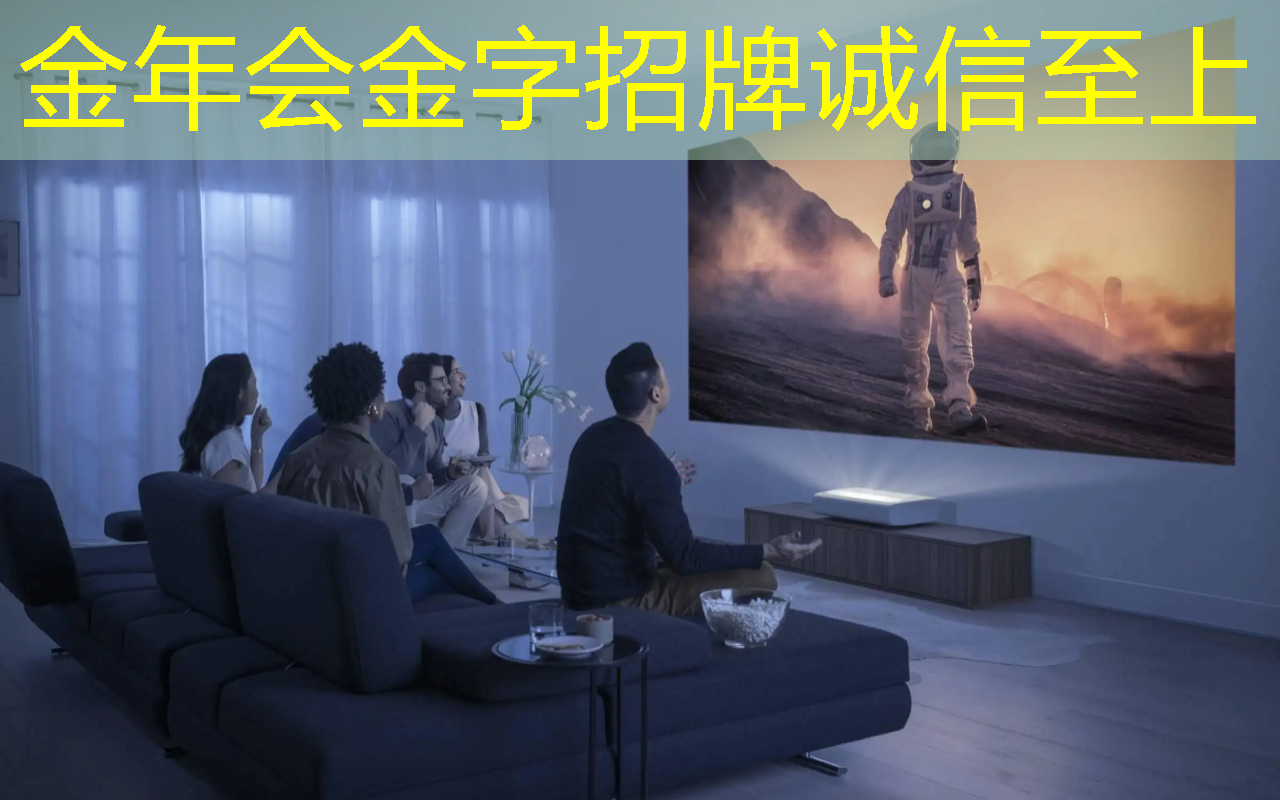 金年会:尊享前沿科技:360智慧商显让你的店铺与众不同! 金年会:尊享前沿科技:360智慧商显让你的店铺与众不同!
