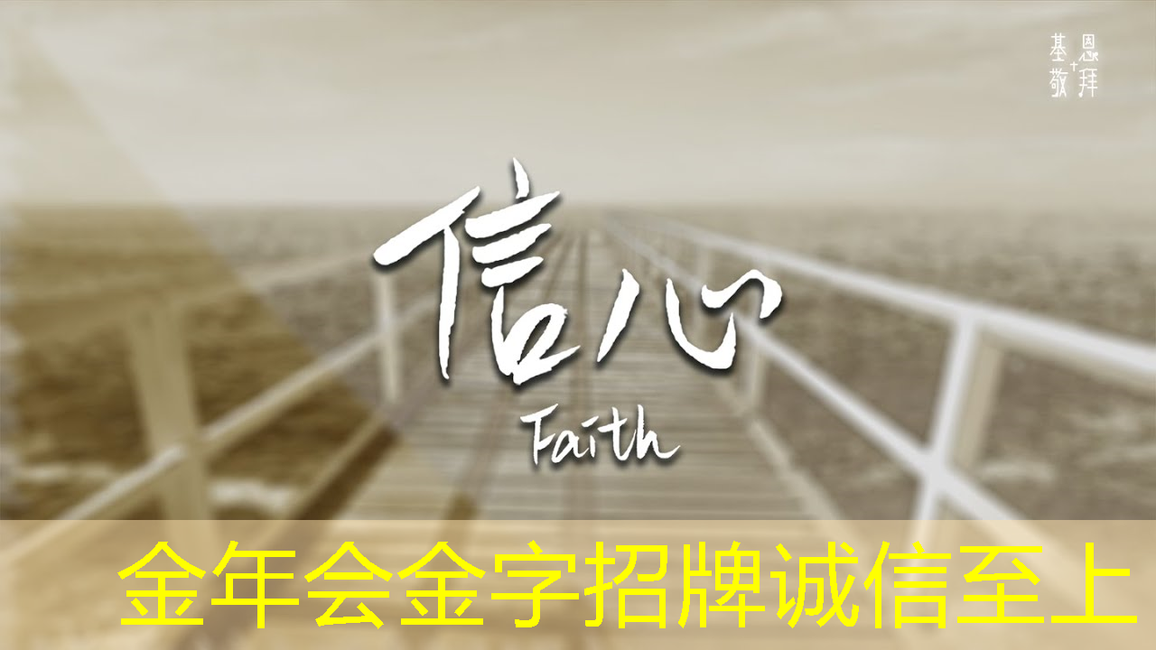 金年会:创造美好回忆,智慧投影系统见证每一刻精彩瞬间 金年会:创造美好回忆,智慧投影系统见证每一刻精彩瞬间