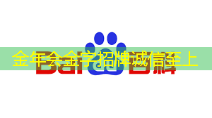 金年会:走进创维光电智慧商显:新奇好玩与高效商业的完美结合 金年会:走进创维光电智慧商显:新奇好玩与高效商业的完美结合