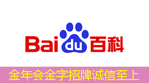 金年会:智慧商显系统方案:高效管理,提升业务运营 金年会:智慧商显系统方案:高效管理,提升业务运营