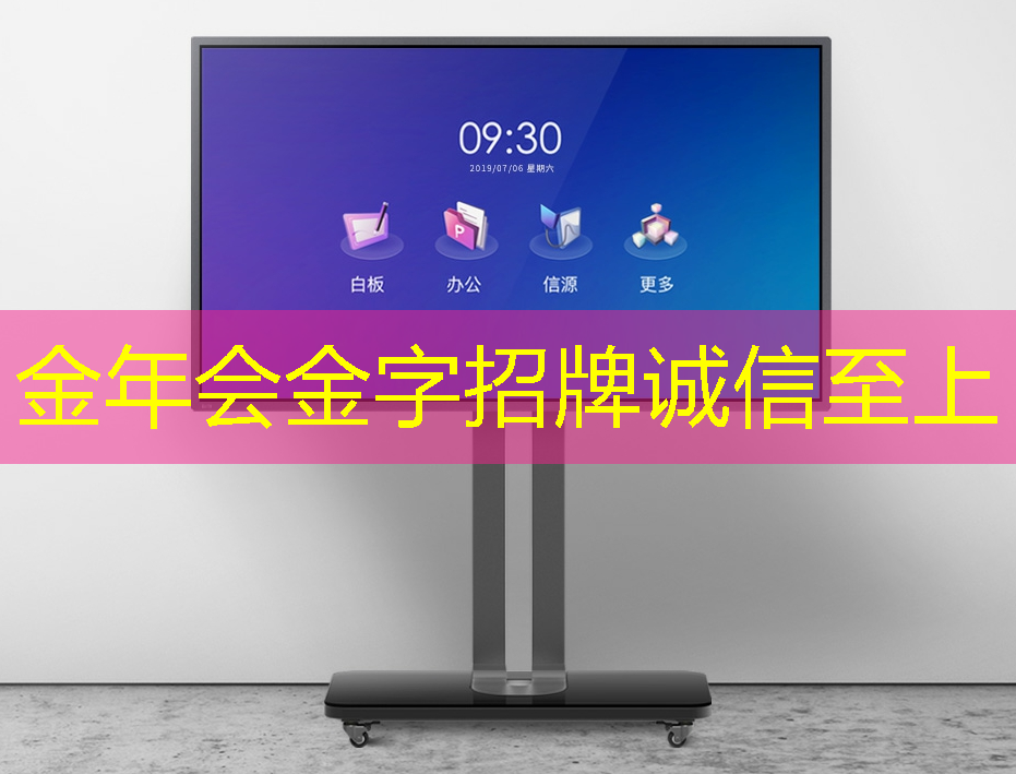 金年会:主控芯片解码器在会议系统中的应用前景如何? 金年会:主控芯片解码器在会议系统中的应用前景如何?