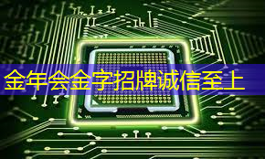 金年会:智慧社区将成新常态:智能商显助力智慧化进程! 金年会:智慧社区将成新常态:智能商显助力智慧化进程!
