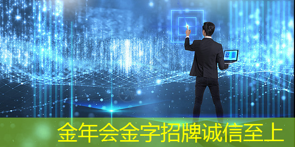 金年会:如何在无线网上安全地分享照片和视频? 金年会:如何在无线网上安全地分享照片和视频?