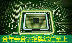 金年会:新零售时代必备!商显智慧终端助力业务增长! 金年会:新零售时代必备!商显智慧终端助力业务增长!