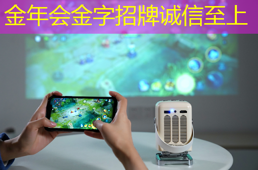 金年会:时尚动感,创维智慧商显带您享受不一样的购物体验! 金年会:时尚动感,创维智慧商显带您享受不一样的购物体验!
