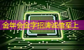 金年会:看电视更方便快捷!智能无线眼镜投屏改变你的观影方式! 金年会:看电视更方便快捷!智能无线眼镜投屏改变你的观影方式!