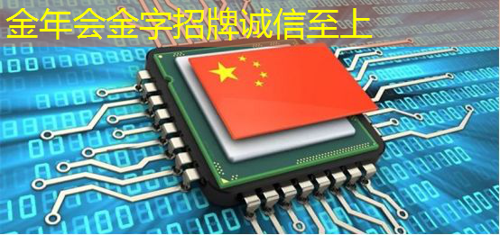 金年会:巧妙融合科技与艺术!LED商显创造奇迹 金年会:巧妙融合科技与艺术!LED商显创造奇迹