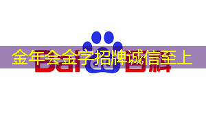 金年会:智慧商显引爆购物狂欢:打造畅快购物新时代 金年会:智慧商显引爆购物狂欢:打造畅快购物新时代