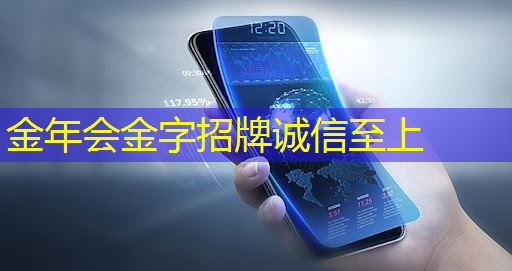 金年会:品质生活从视觉开始!智慧树和芝麻投影带您走进家庭娱乐新境界! 金年会:品质生活从视觉开始!智慧树和芝麻投影带您走进家庭娱乐新境界!