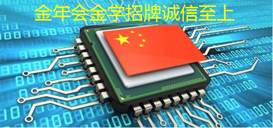 金年会:以前无法实现的效果,智慧投影助您实现更多可能! 金年会:以前无法实现的效果,智慧投影助您实现更多可能!
