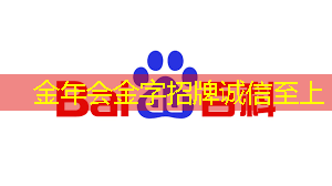 金年会:超酷科技亮相!电子平板同屏和投屏:带你领略数字新世界! 金年会:超酷科技亮相!电子平板同屏和投屏:带你领略数字新世界!