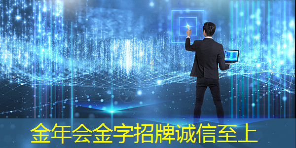 金年会:创意装点家居,智慧灯投影为你带来无限可能 金年会:创意装点家居,智慧灯投影为你带来无限可能