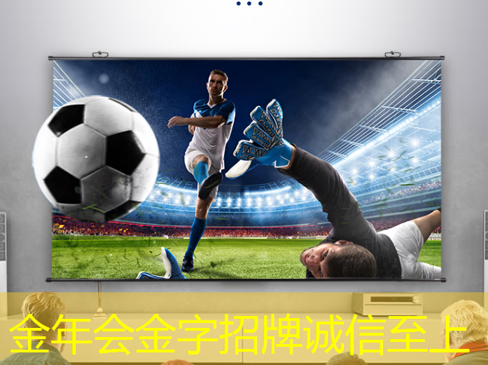金年会:实用可靠!商显智慧屏成为企业形象展示首选! 金年会:实用可靠!商显智慧屏成为企业形象展示首选!