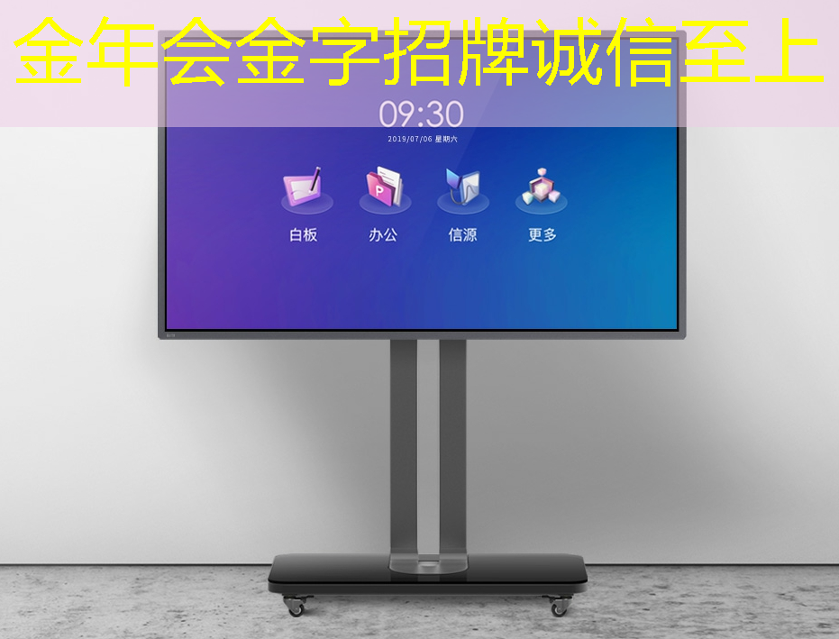 金年会:便捷、智慧的生活选择!智能无线眼镜投屏改变你的家庭娱乐方式! 金年会:便捷、智慧的生活选择!智能无线眼镜投屏改变你的家庭娱乐方式!