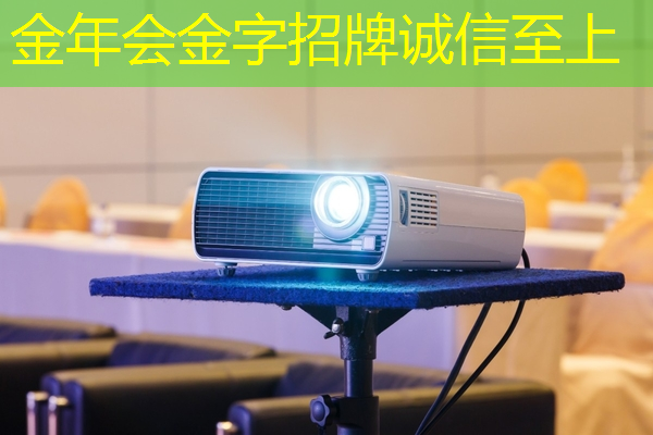 金年会:趋势洞察与创新驱动:智慧商显管理平台引领商业展示新时代 金年会:趋势洞察与创新驱动:智慧商显管理平台引领商业展示新时代
