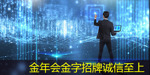 金年会:无线网如何提供便捷的在线购物体验? 金年会:无线网如何提供便捷的在线购物体验?